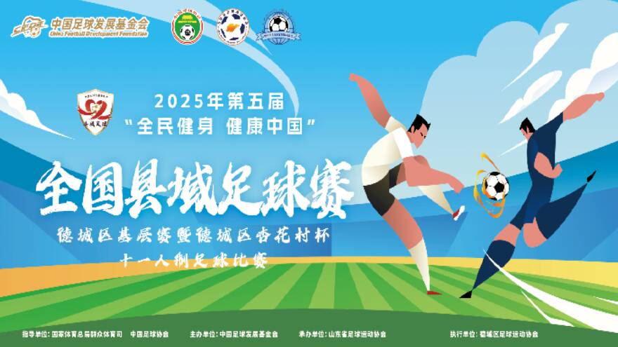 北京朝阳迎来亚太机器人世界杯中心推动中国机器人产业
