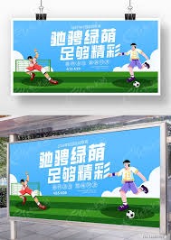 克里斯蒂亚诺罗纳尔多足坛传奇三冠成就回顾